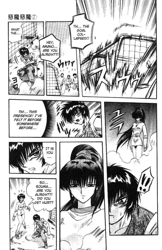 Page 14 Chapter 57 Devil Devil