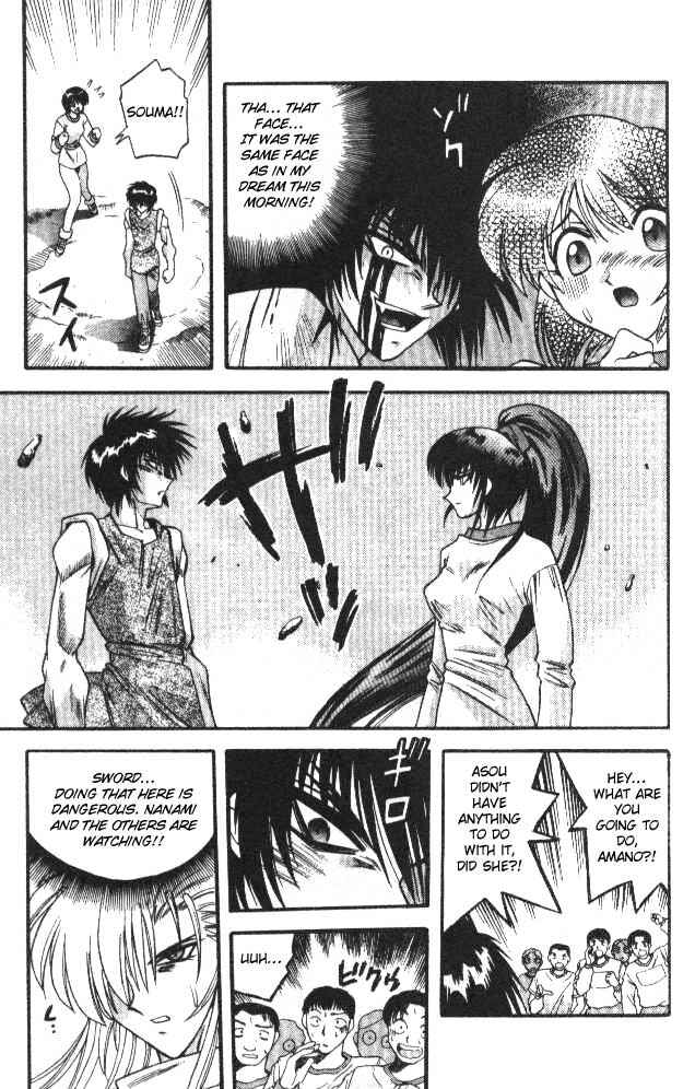 Page 16 Chapter 57 Devil Devil