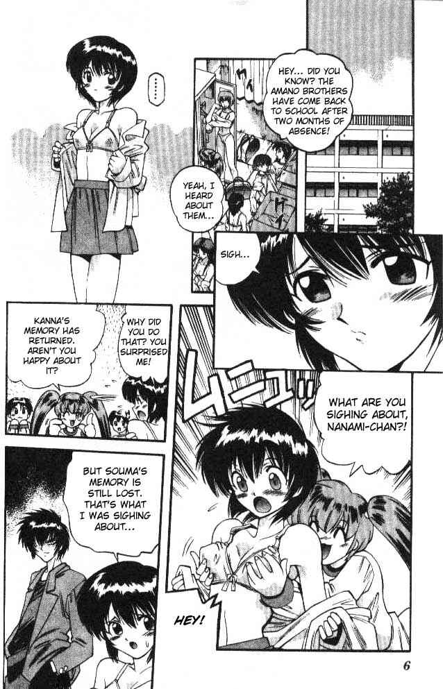 Page 3 Chapter 57 Devil Devil