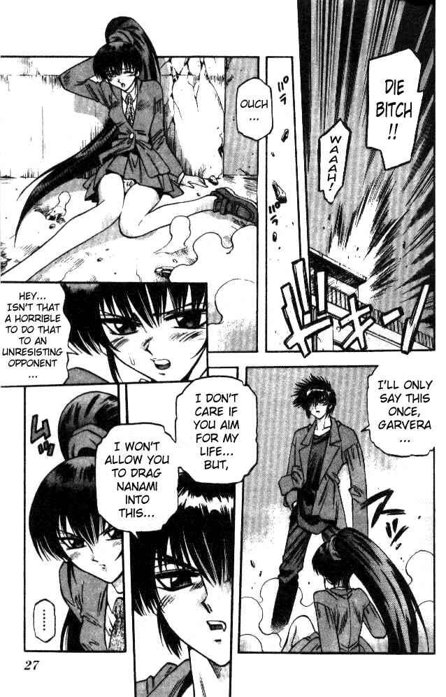 Page 5 Chapter 58 Devil Devil