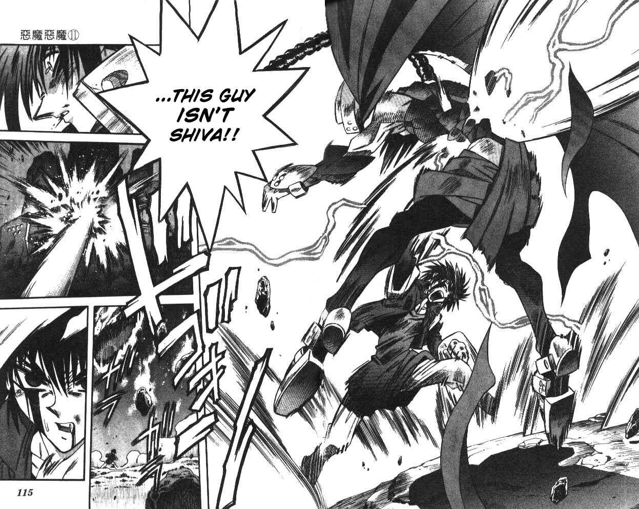 Page 17 Chapter 103 Devil Devil