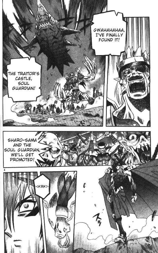 Page 3 Chapter 103 Devil Devil
