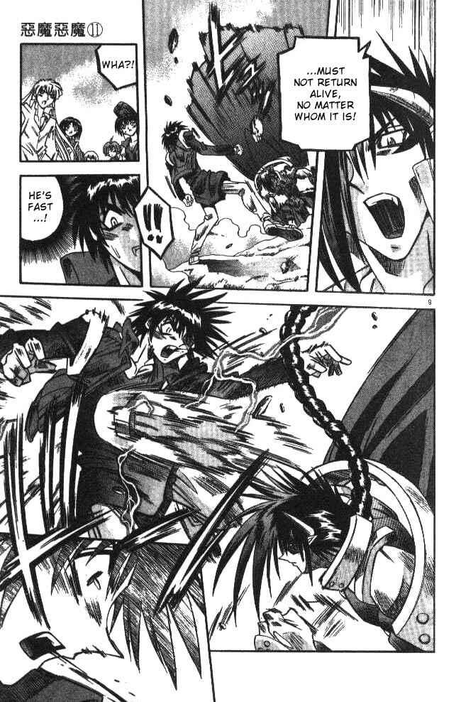 Page 8 Chapter 103 Devil Devil