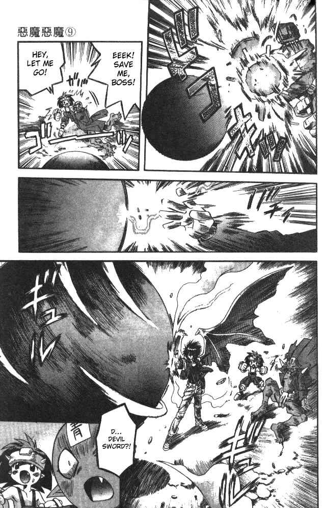 Page 10 Chapter 78 Devil Devil