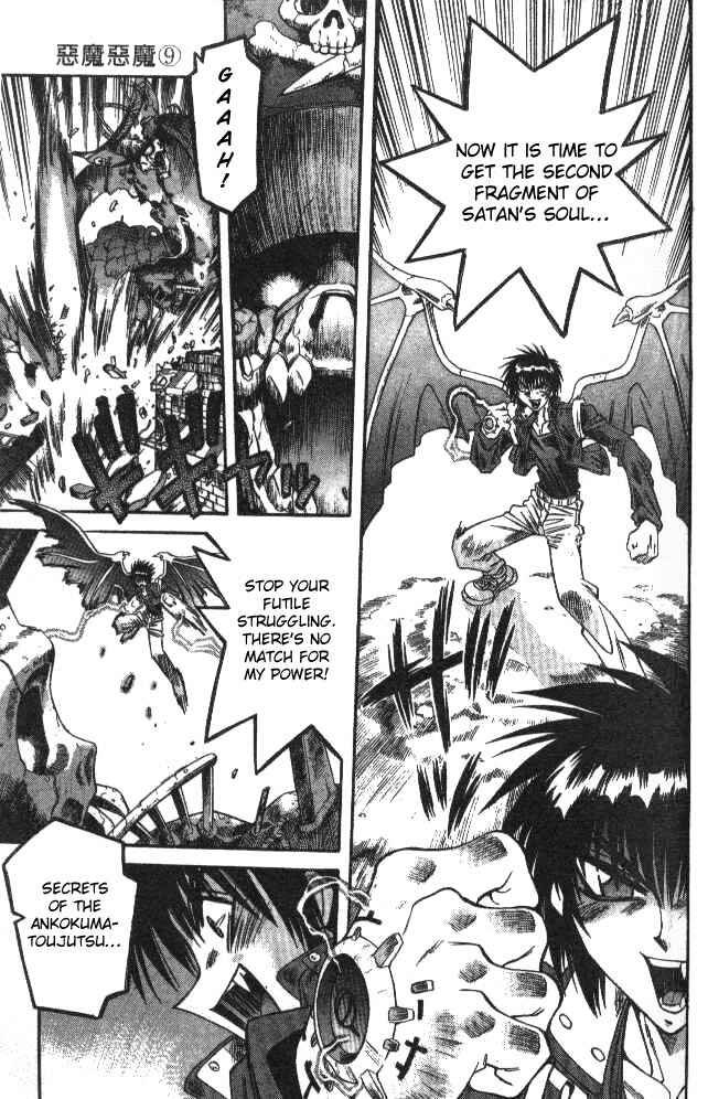 Page 12 Chapter 78 Devil Devil
