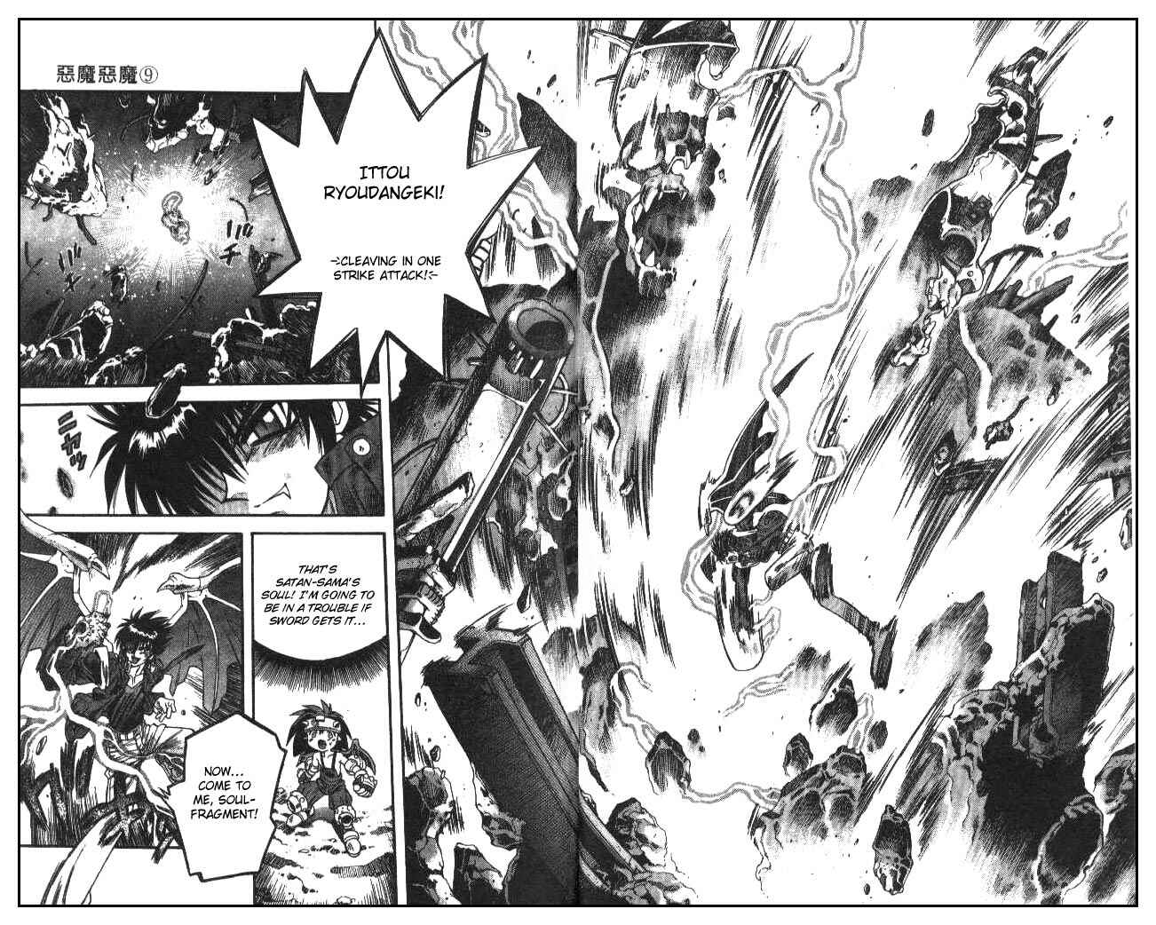 Page 13 Chapter 78 Devil Devil