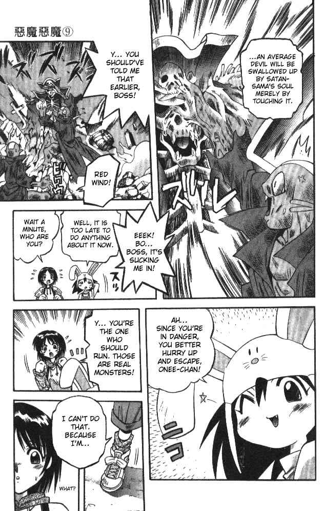 Page 5 Chapter 78 Devil Devil