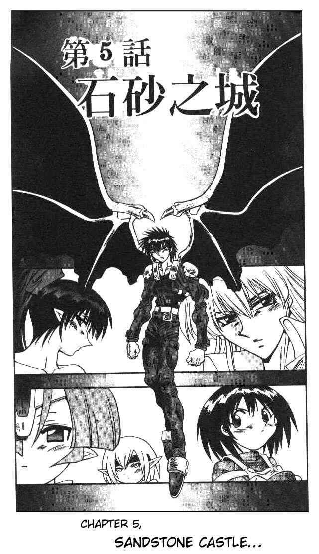 Page 1 Chapter 102 Devil Devil
