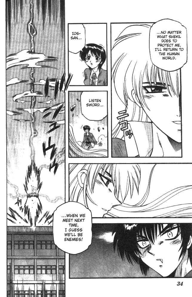 Page 12 Chapter 68 Devil Devil