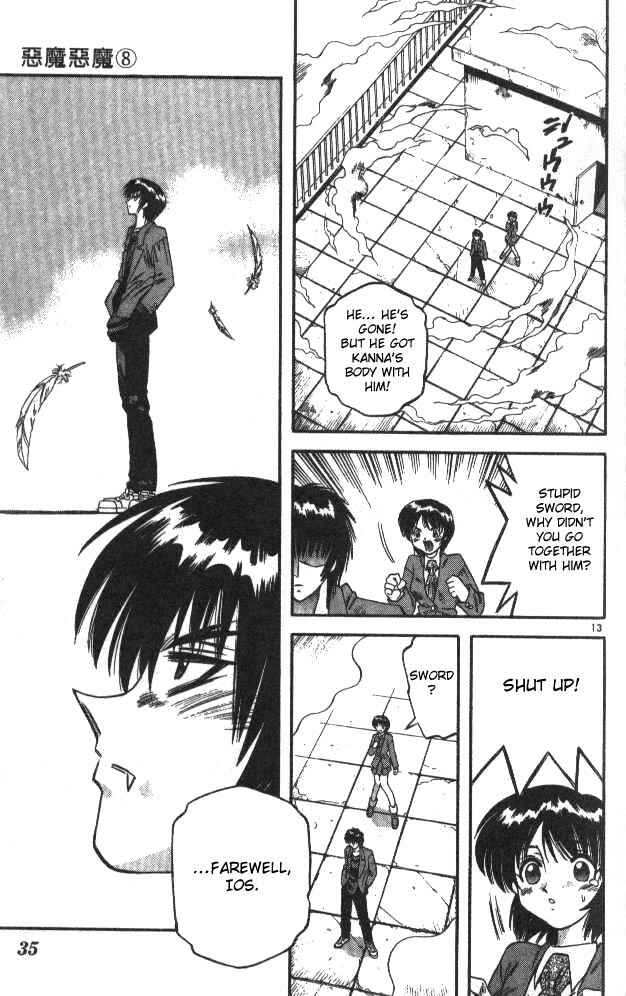 Page 13 Chapter 68 Devil Devil