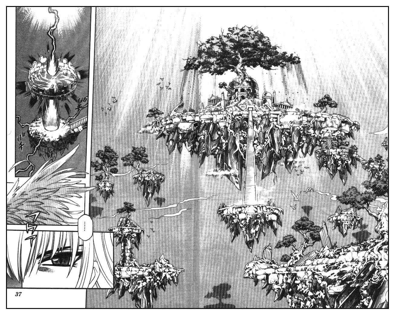 Page 14 Chapter 68 Devil Devil
