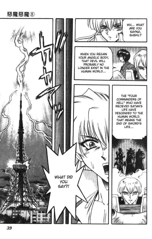 Page 16 Chapter 68 Devil Devil