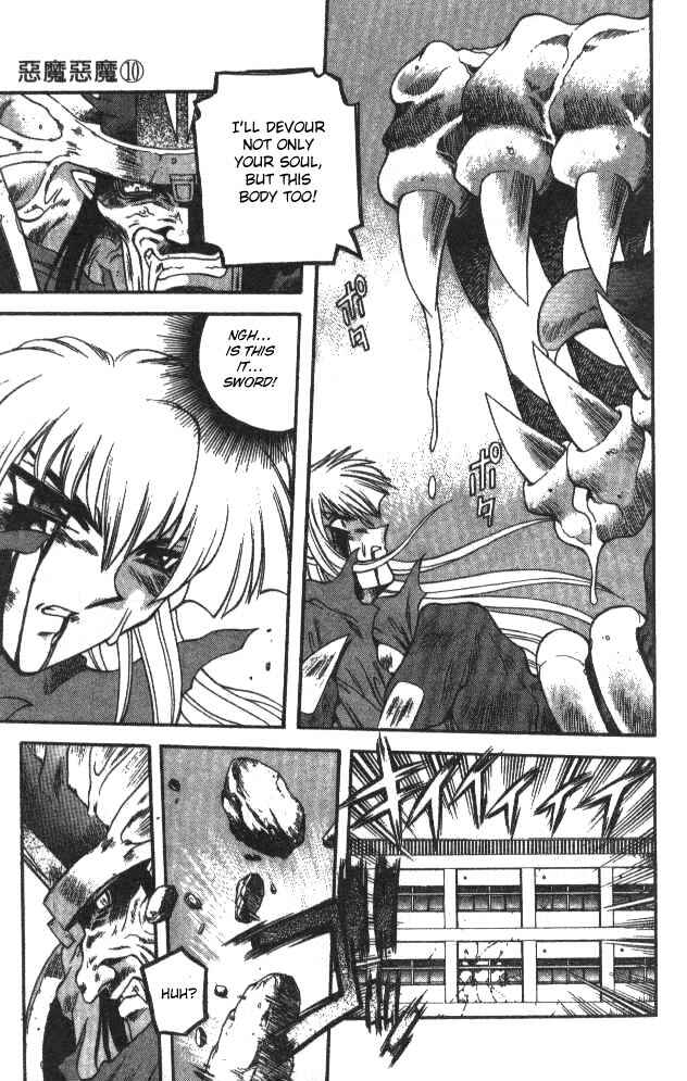 Page 15 Chapter 88 Devil Devil