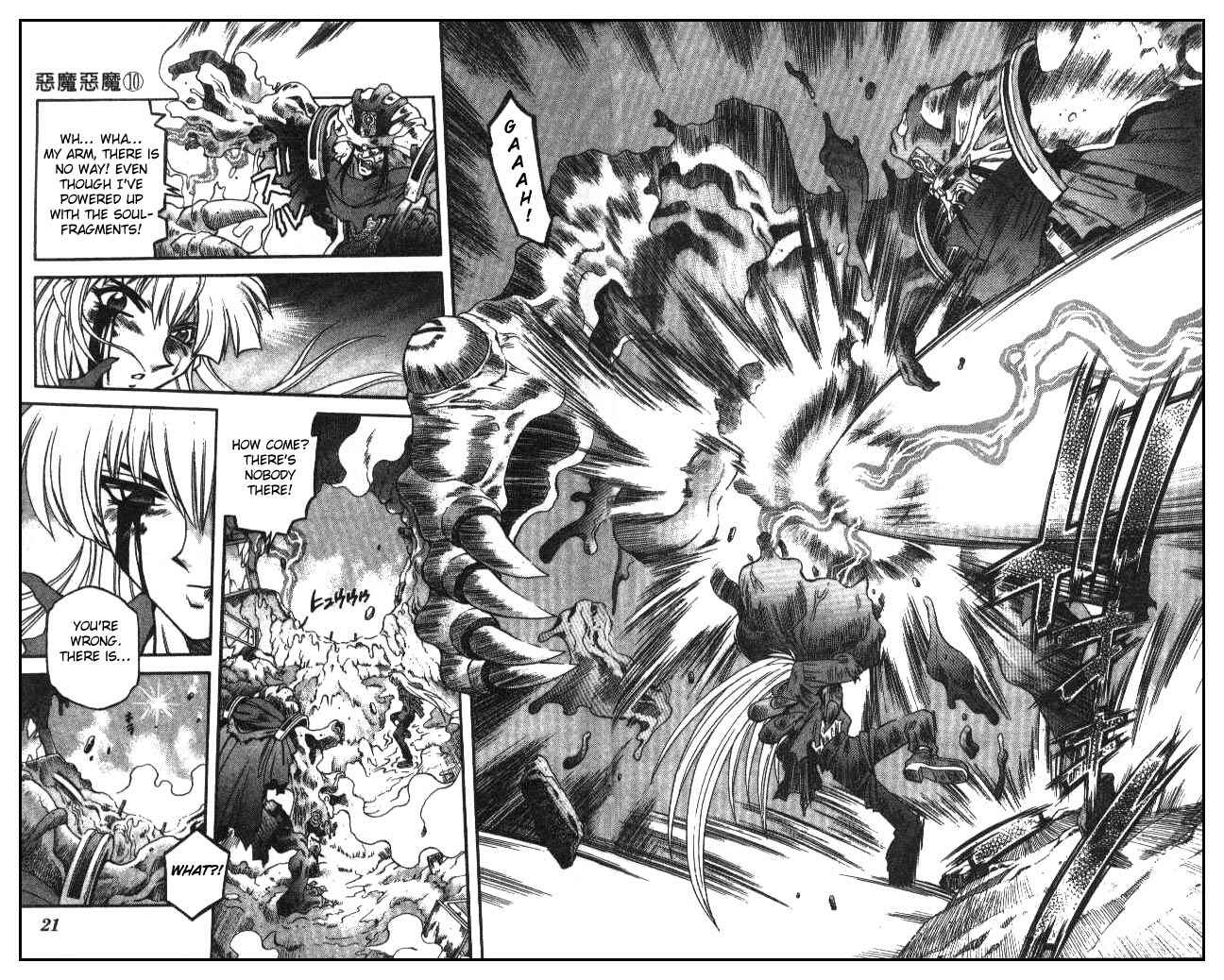 Page 16 Chapter 88 Devil Devil