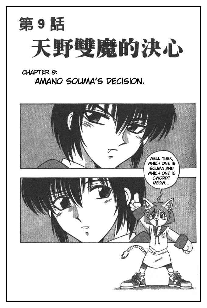 Page 1 Chapter 36 Devil Devil