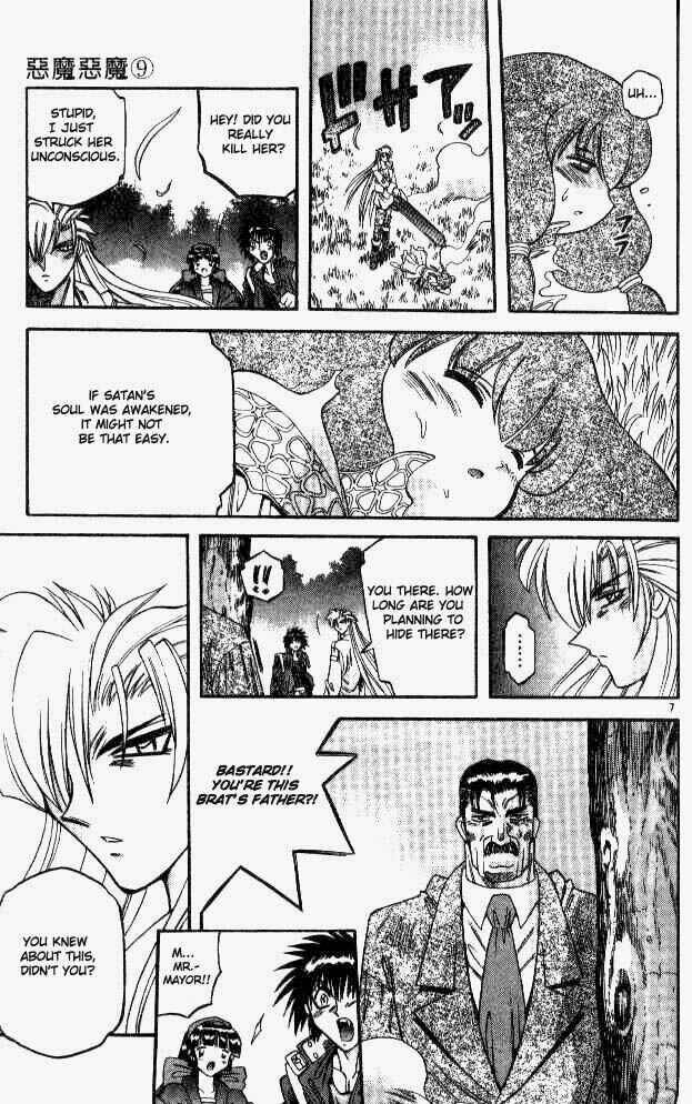 Page 7 Chapter 80 Devil Devil