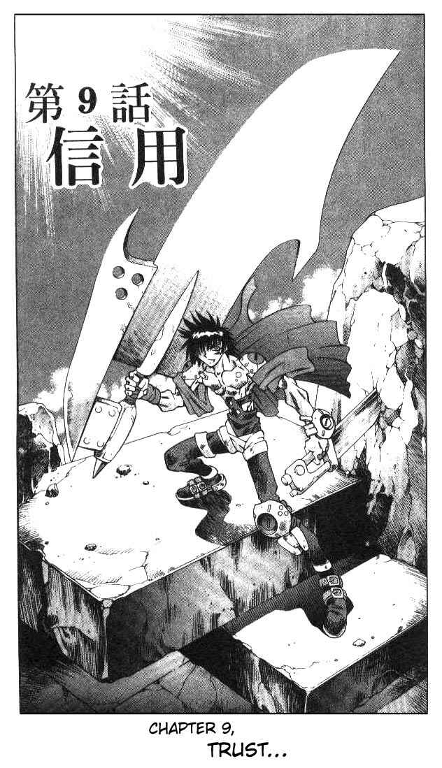 Page 1 Chapter 116 Devil Devil