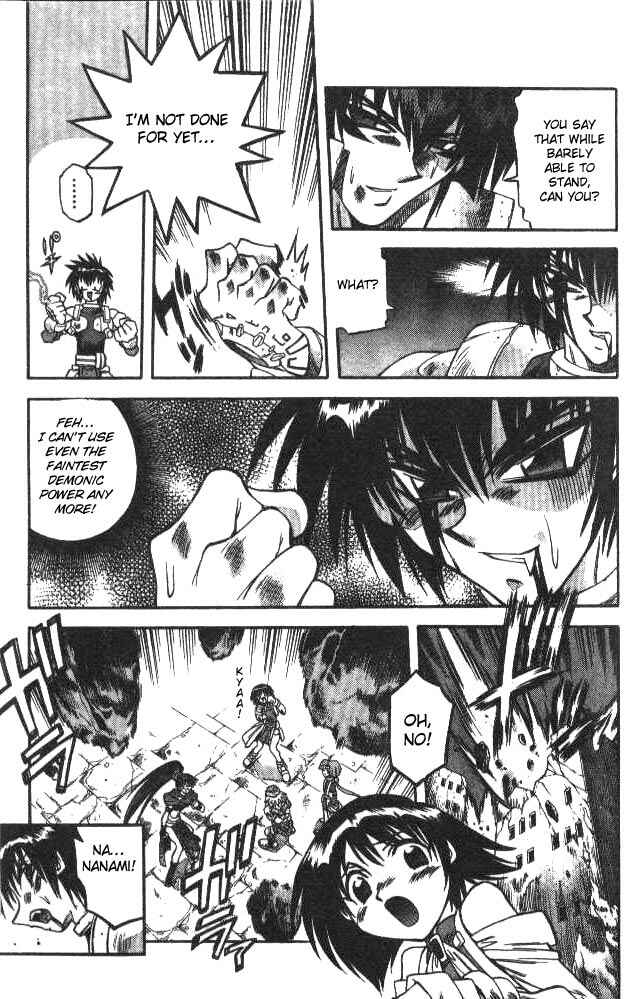Page 3 Chapter 116 Devil Devil