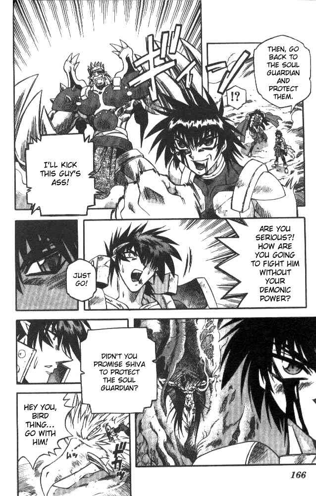 Page 8 Chapter 116 Devil Devil