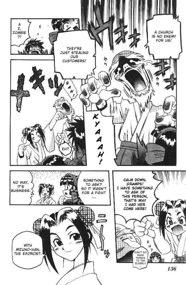 Page 12 Chapter 123 Devil Devil