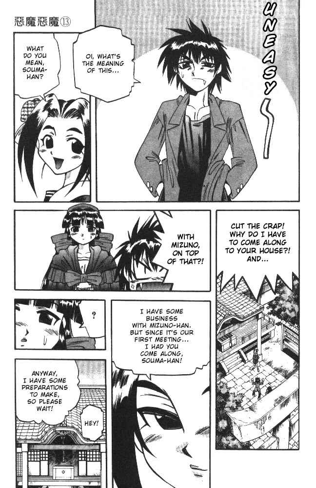 Page 9 Chapter 123 Devil Devil