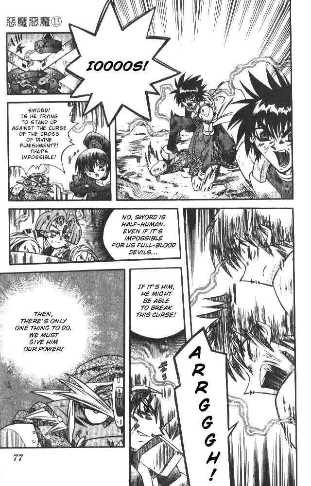 Page 12 Chapter 120 Devil Devil
