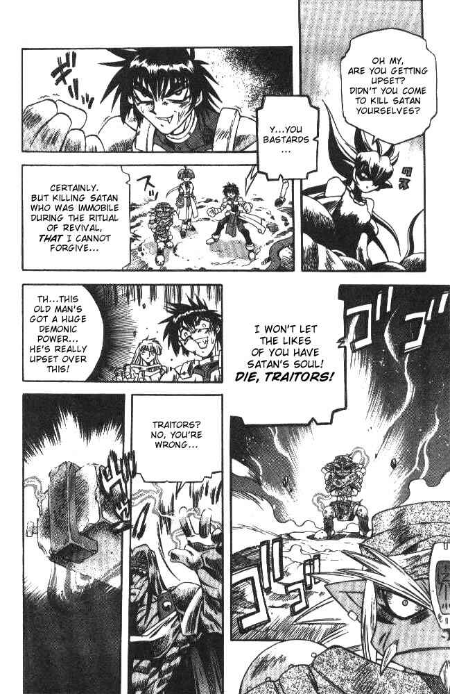 Page 6 Chapter 120 Devil Devil