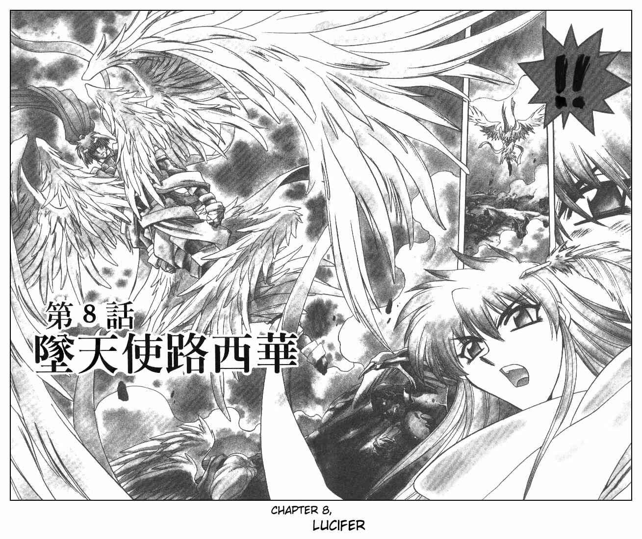 Page 2 Chapter 115 Devil Devil