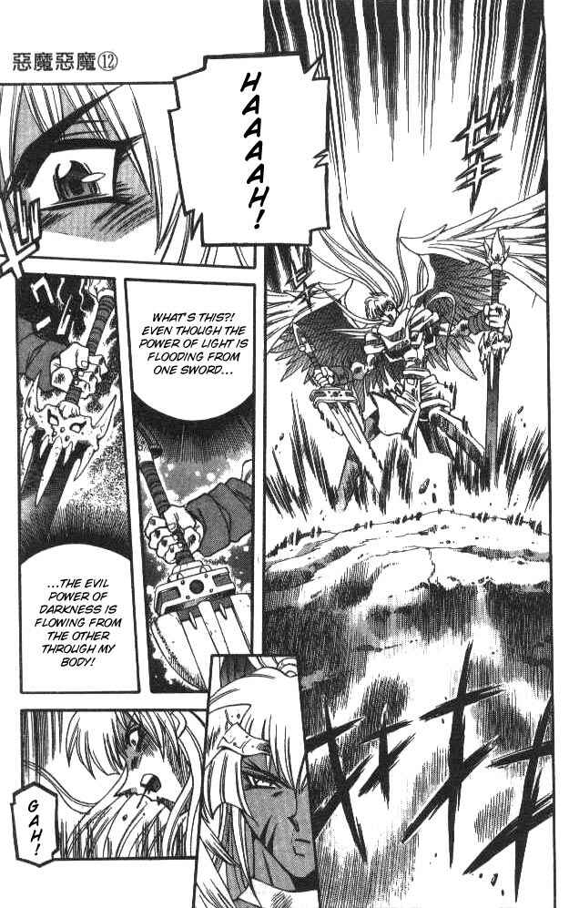 Page 8 Chapter 115 Devil Devil