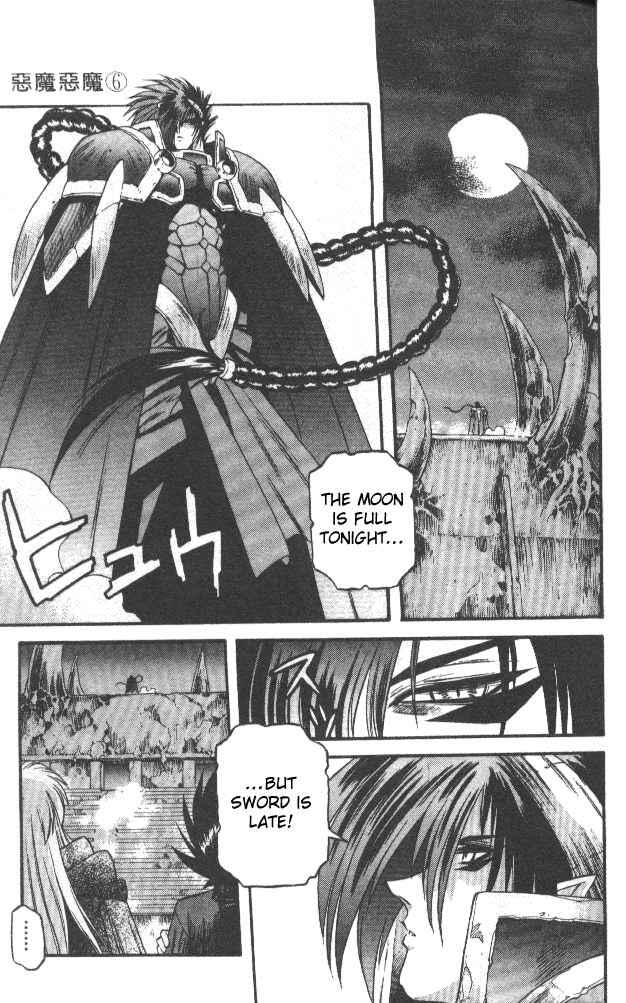 Page 13 Chapter 51 Devil Devil