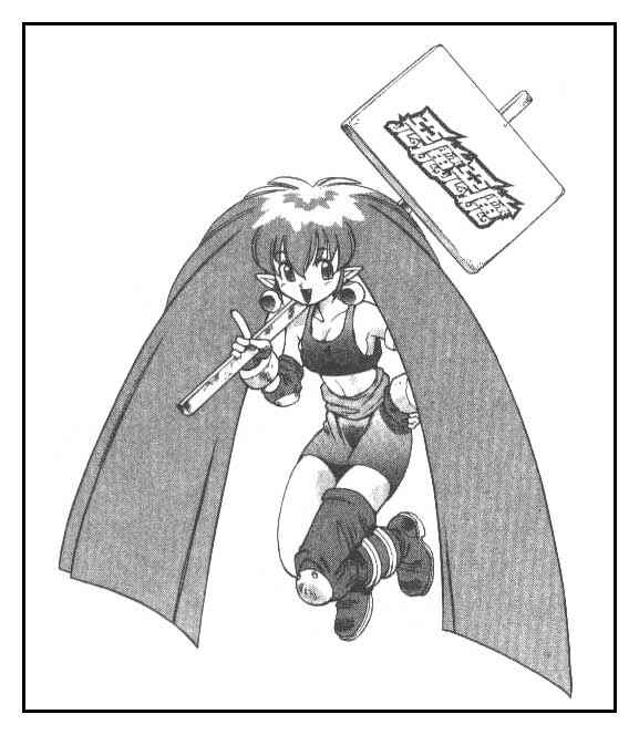 Page 18 Chapter 51 Devil Devil