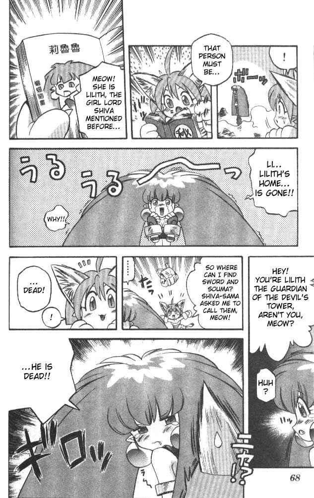 Page 6 Chapter 51 Devil Devil
