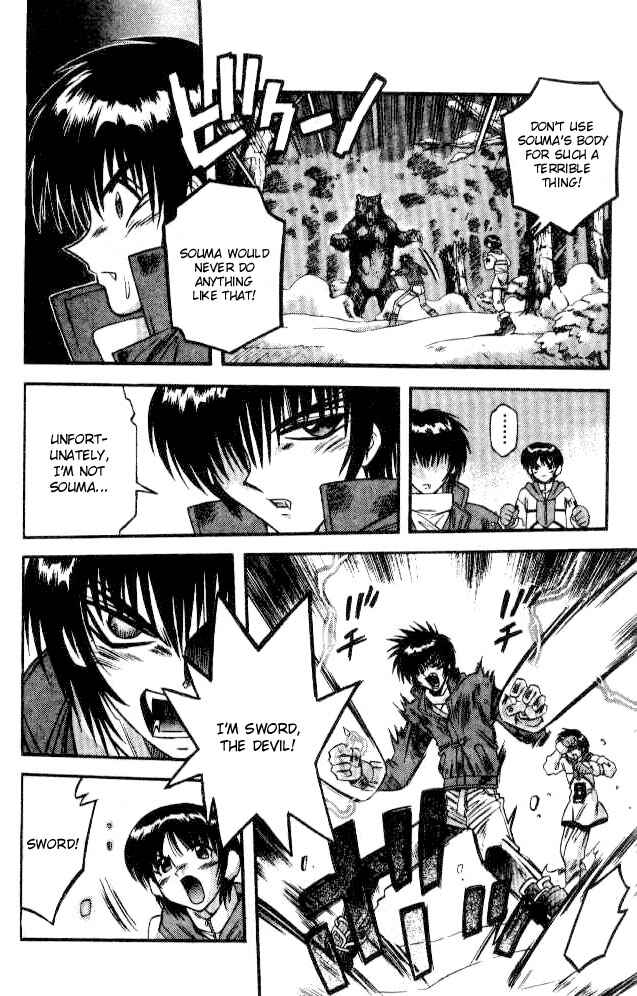 Page 8 Chapter 64 Devil Devil