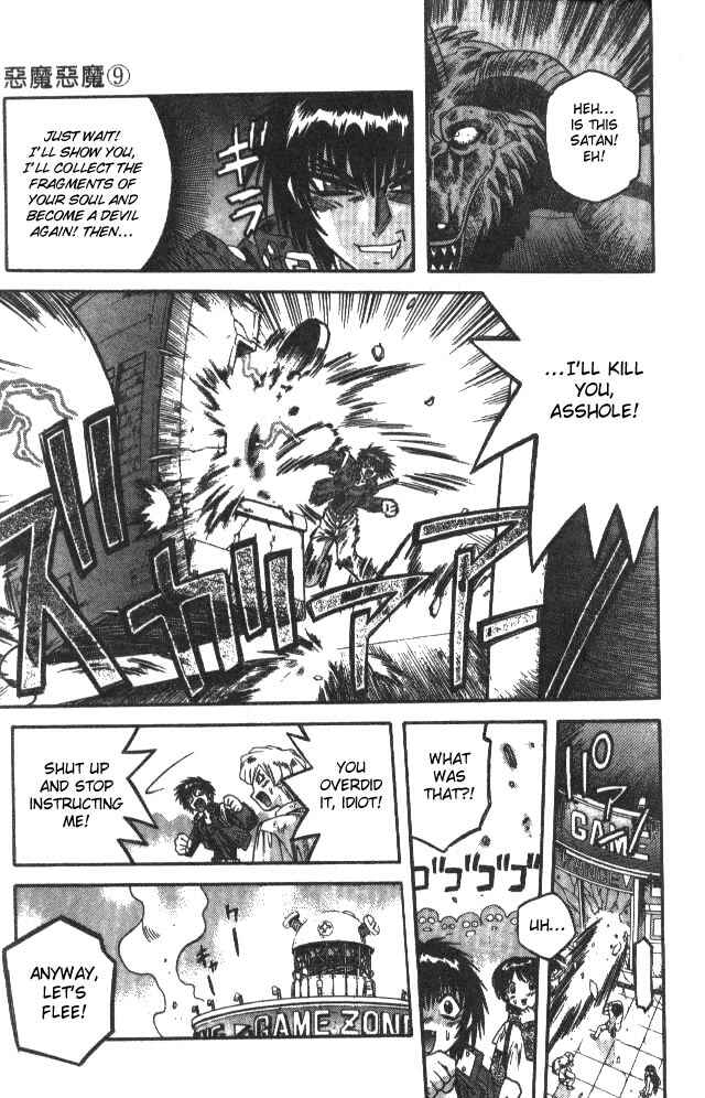 Page 14 Chapter 77 Devil Devil