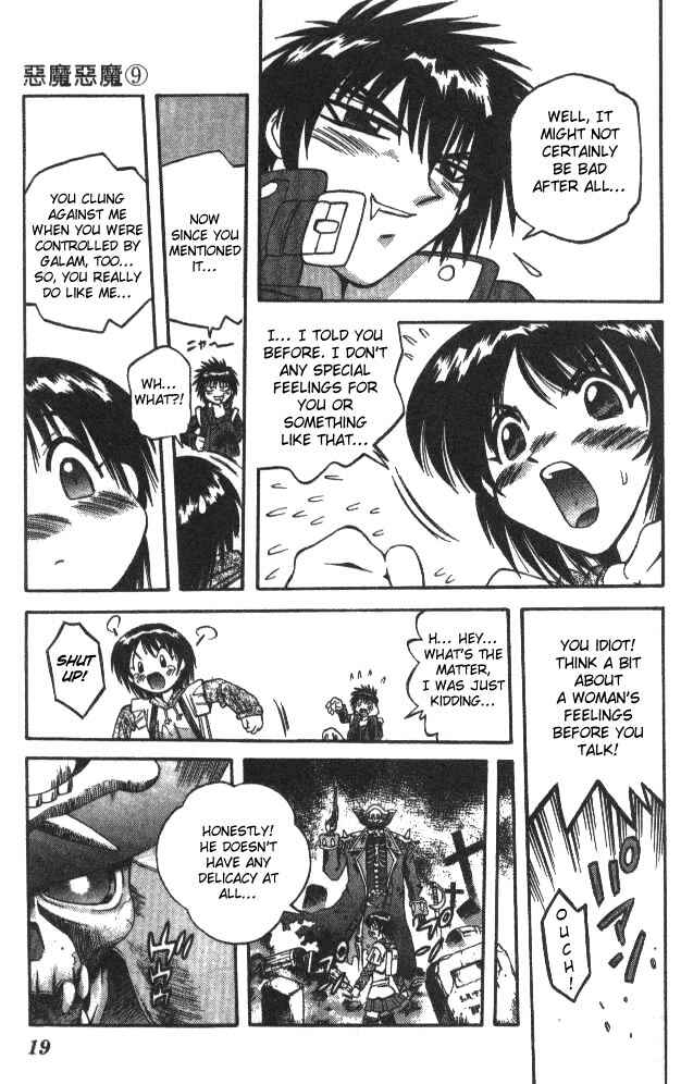 Page 18 Chapter 77 Devil Devil