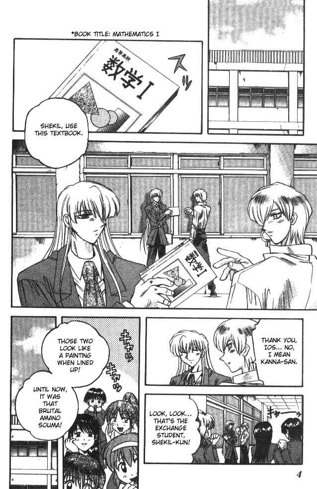 Page 3 Chapter 77 Devil Devil