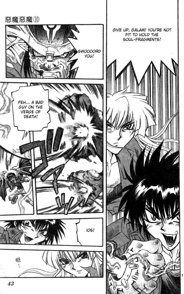 Page 3 Chapter 90 Devil Devil