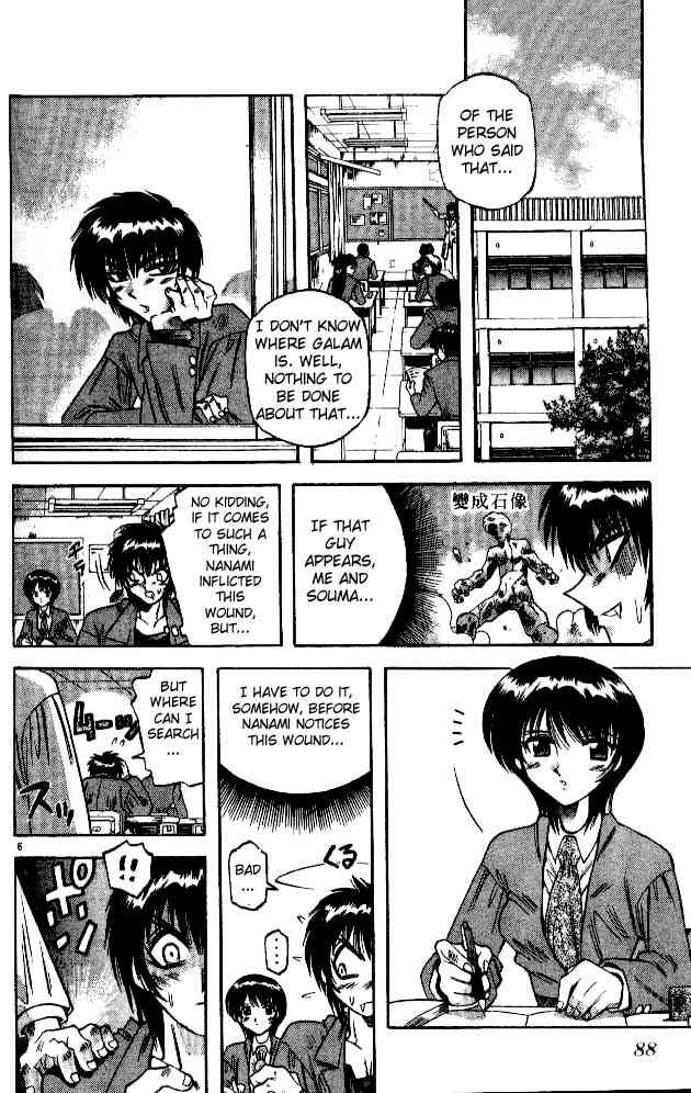 Page 6 Chapter 71 Devil Devil