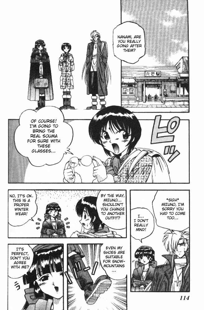Page 2 Chapter 63 Devil Devil