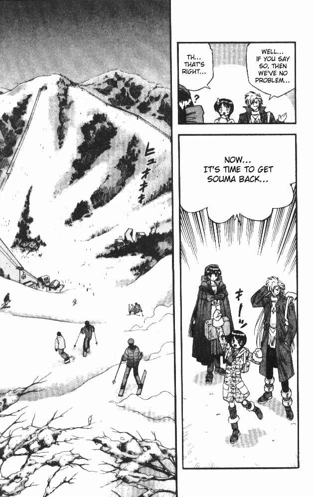 Page 3 Chapter 63 Devil Devil