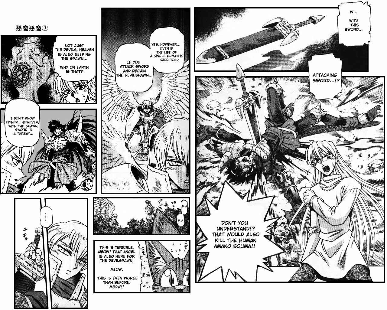 Page 2 Chapter 26 Devil Devil