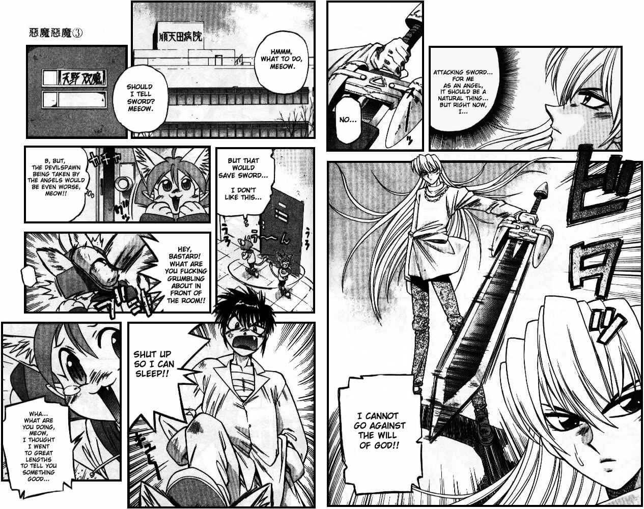 Page 4 Chapter 26 Devil Devil