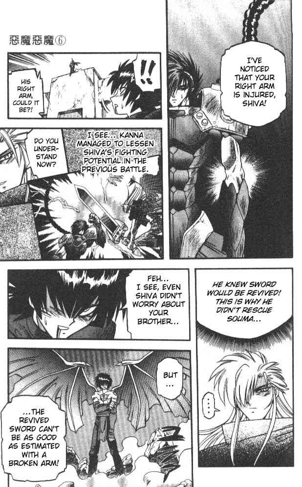 Page 16 Chapter 53 Devil Devil