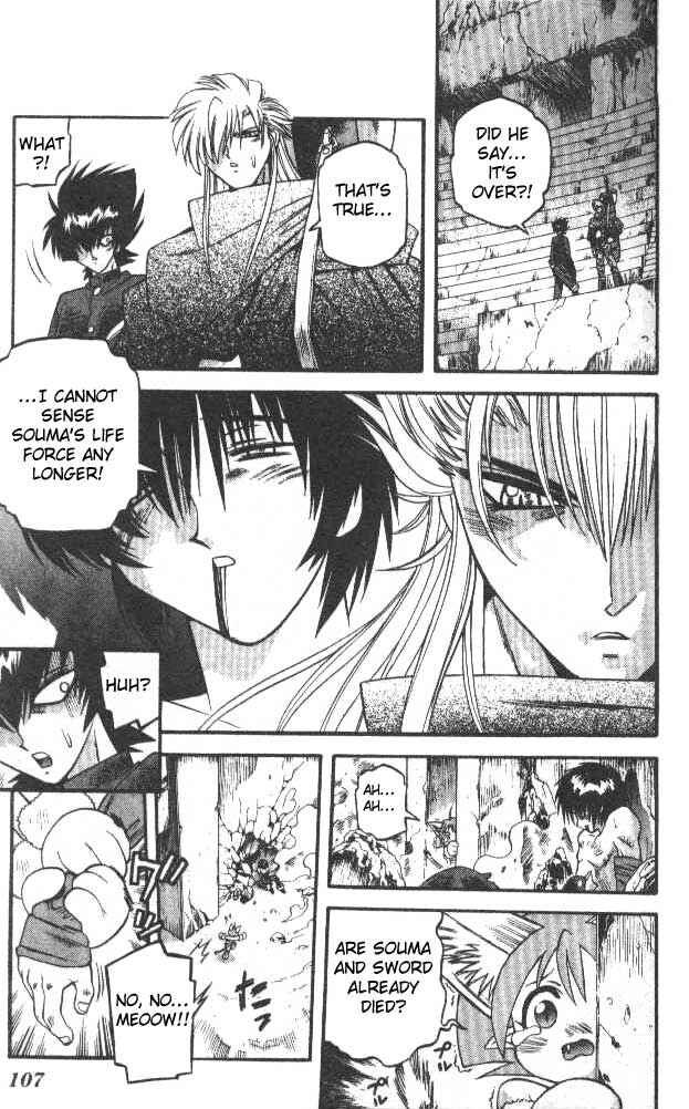 Page 3 Chapter 53 Devil Devil