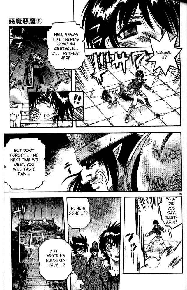 Page 19 Chapter 70 Devil Devil