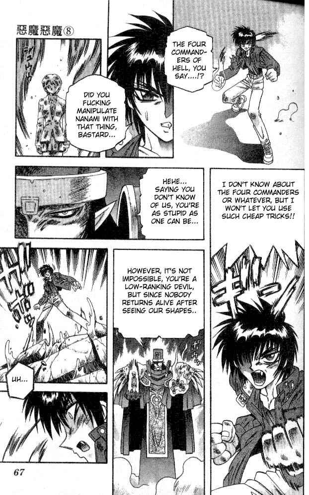 Page 7 Chapter 70 Devil Devil