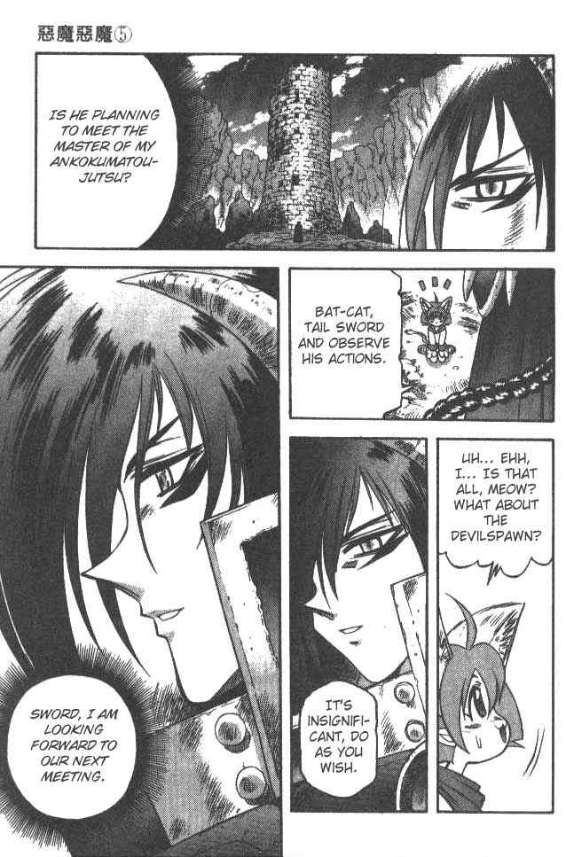 Page 16 Chapter 38 Devil Devil