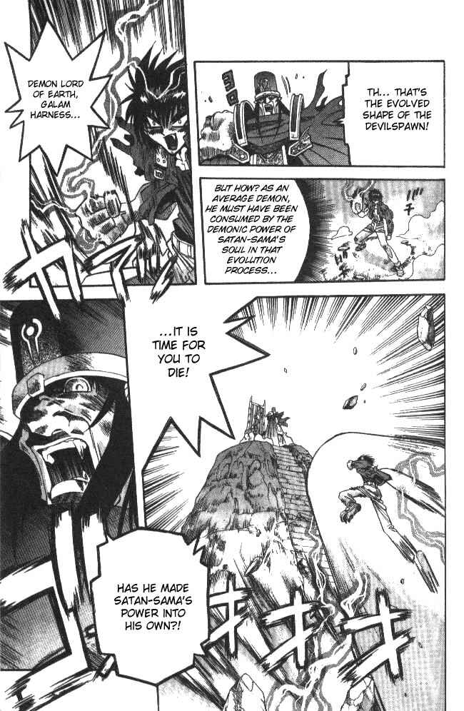 Page 10 Chapter 75 Devil Devil