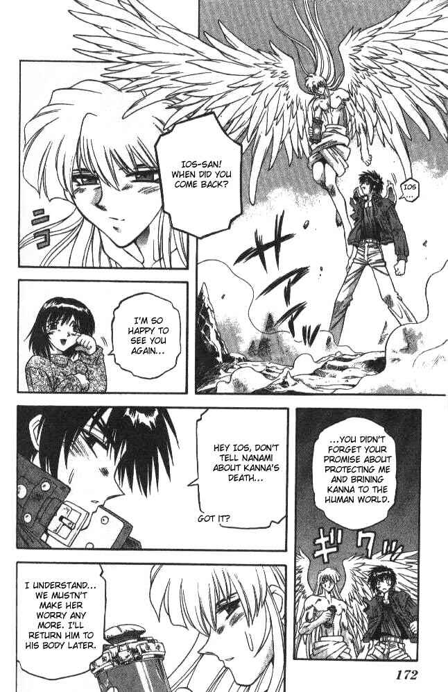 Page 13 Chapter 75 Devil Devil