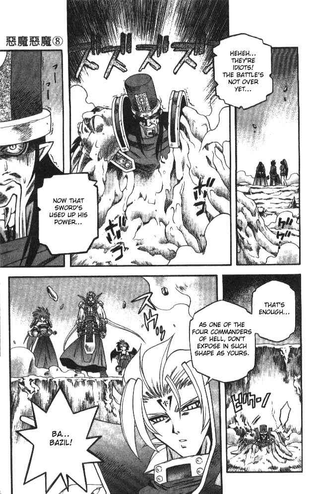 Page 16 Chapter 75 Devil Devil